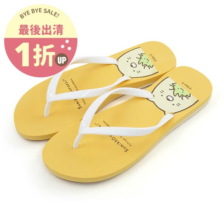 角落小夥伴 貓&雜草足弓款夾腳拖