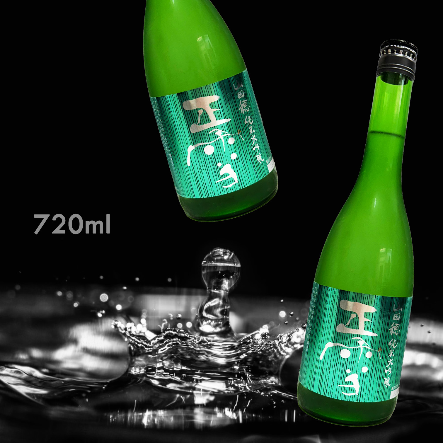 正雪 山田穗 純米大吟釀 (720ML) (季節限定)