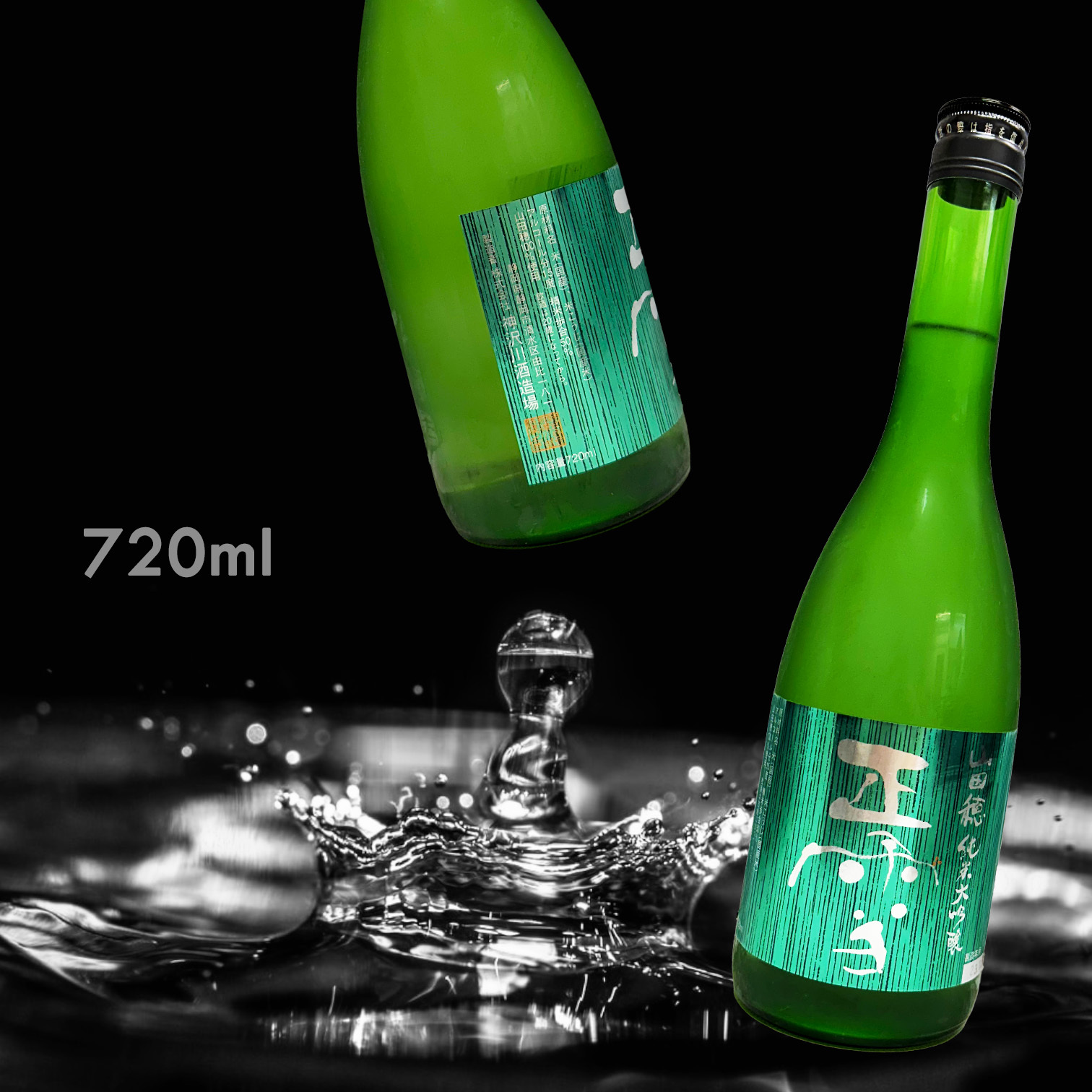 正雪 山田穗 純米大吟釀 (720ML) (季節限定)
