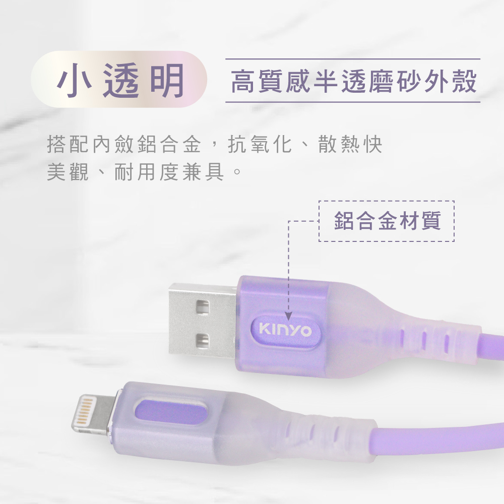 KINYO】Type-C簡約質感充電傳輸線-1M (USB-C913)
