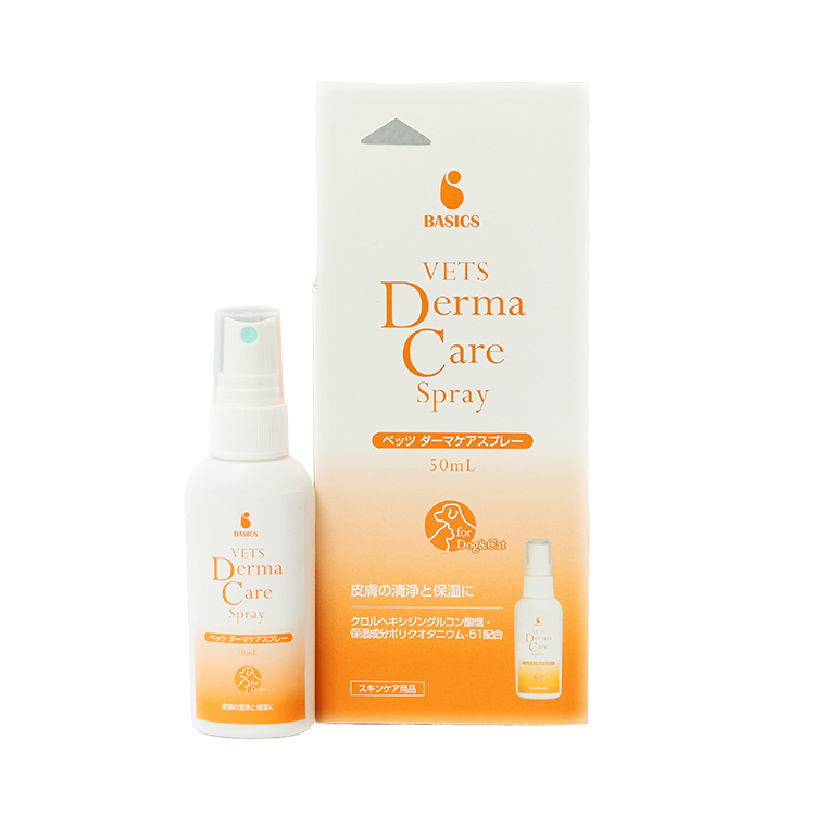 護膚清潔保濕噴劑 [犬貓通用]