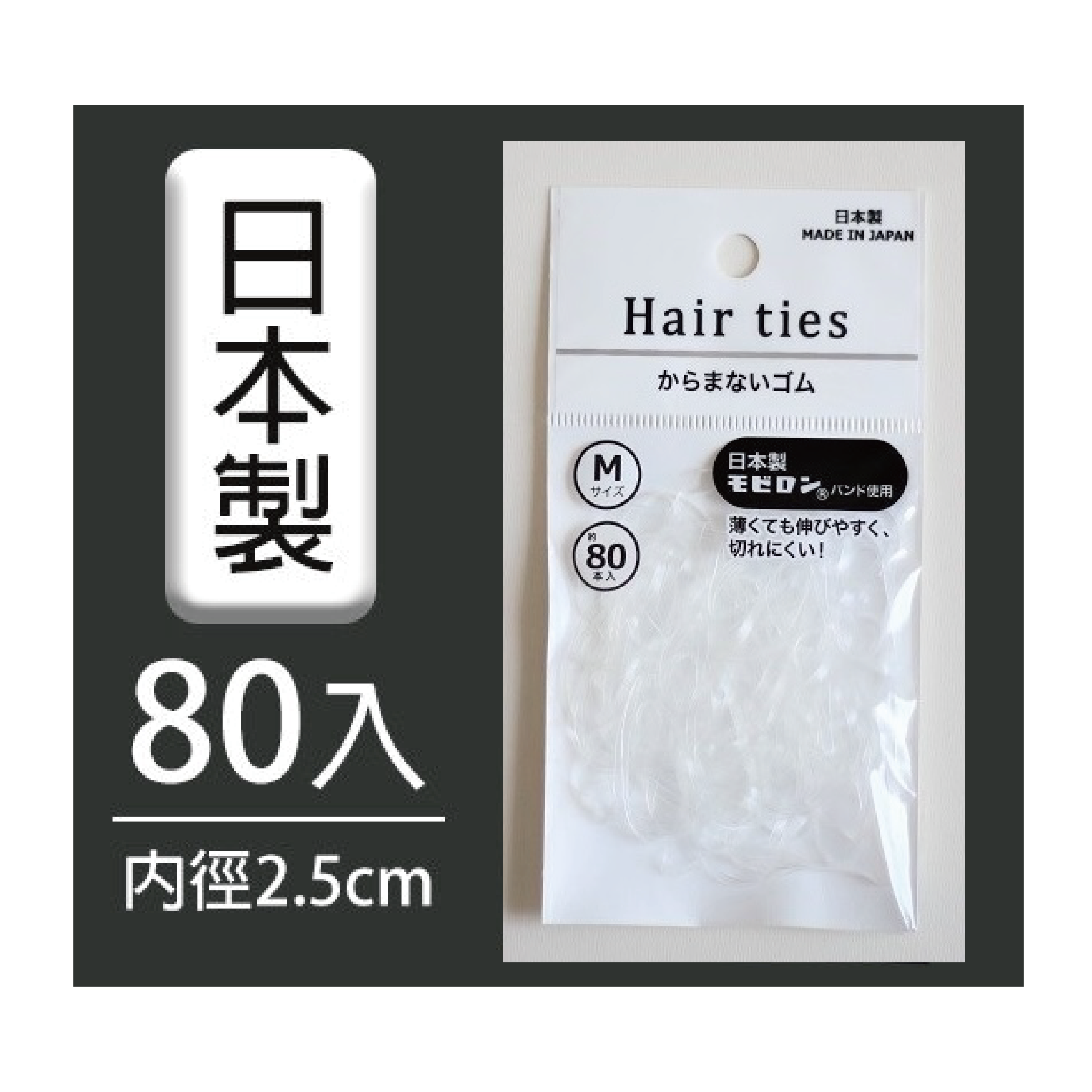 Motobayashi 髮帶 80 支 透明 KMG-3-3 (3盒)