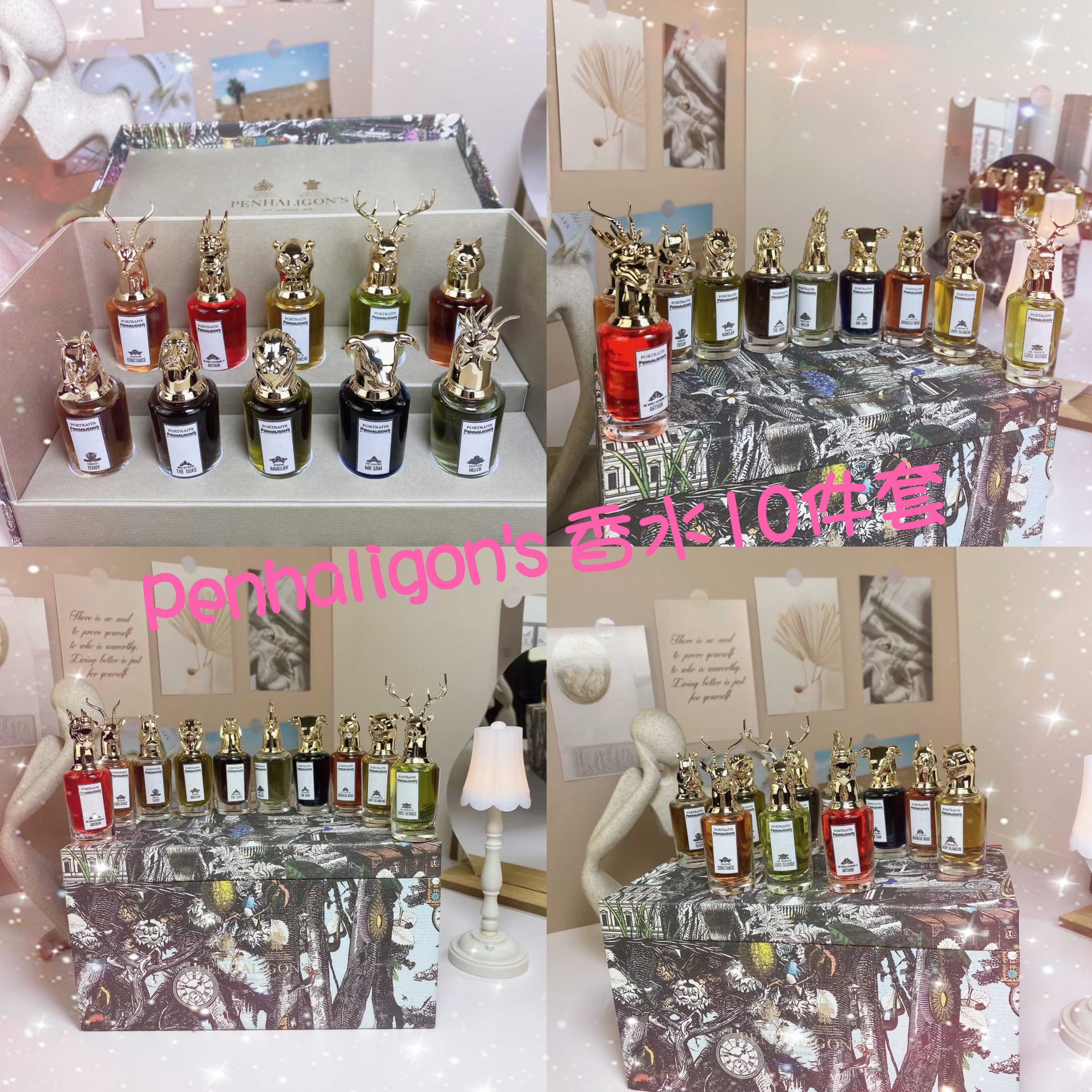 英國 Penhaligon’s 潘海利根獸首十件套香水「10×7.5ml」