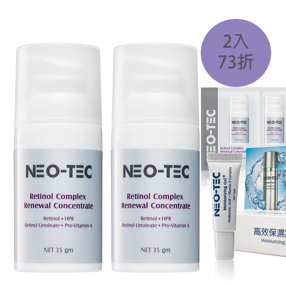(2入73折)NEO-TEC 妮傲絲翠 A醇全效肌活菁萃35g