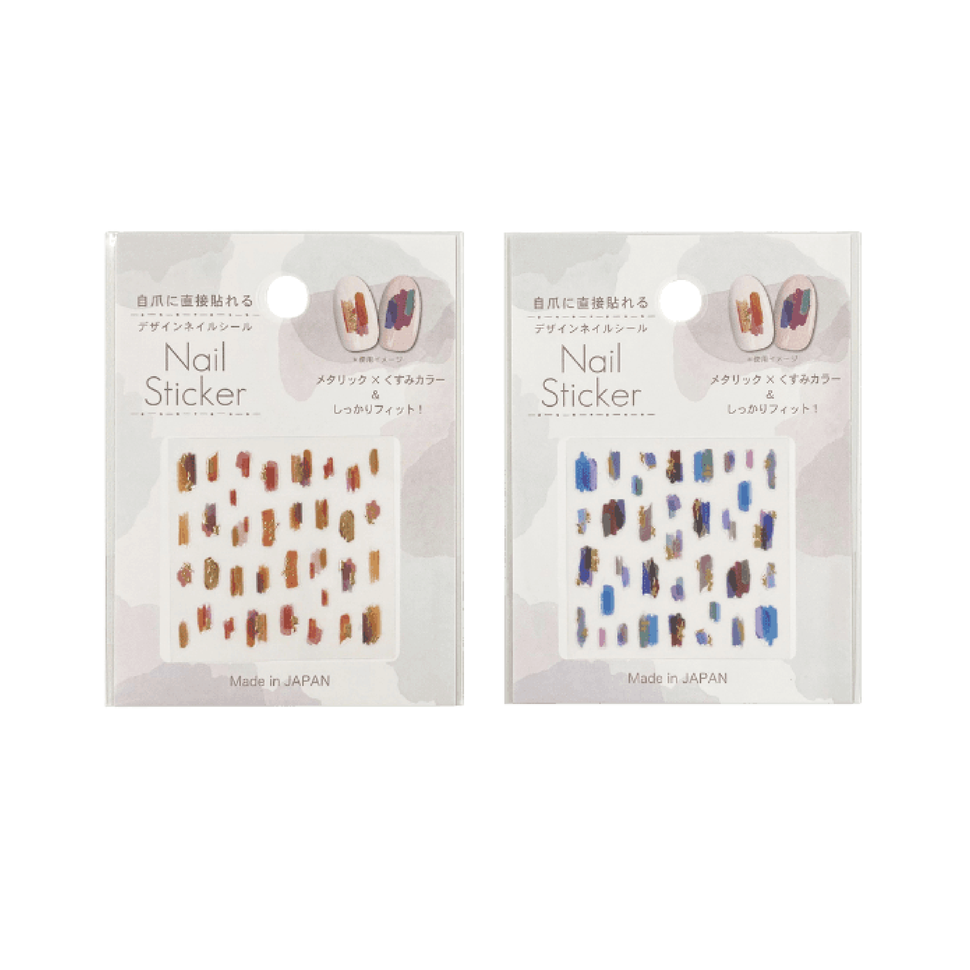 Motobayashi 金屬塵埃指甲貼片未完成的細微差別NAI-18 (3盒)