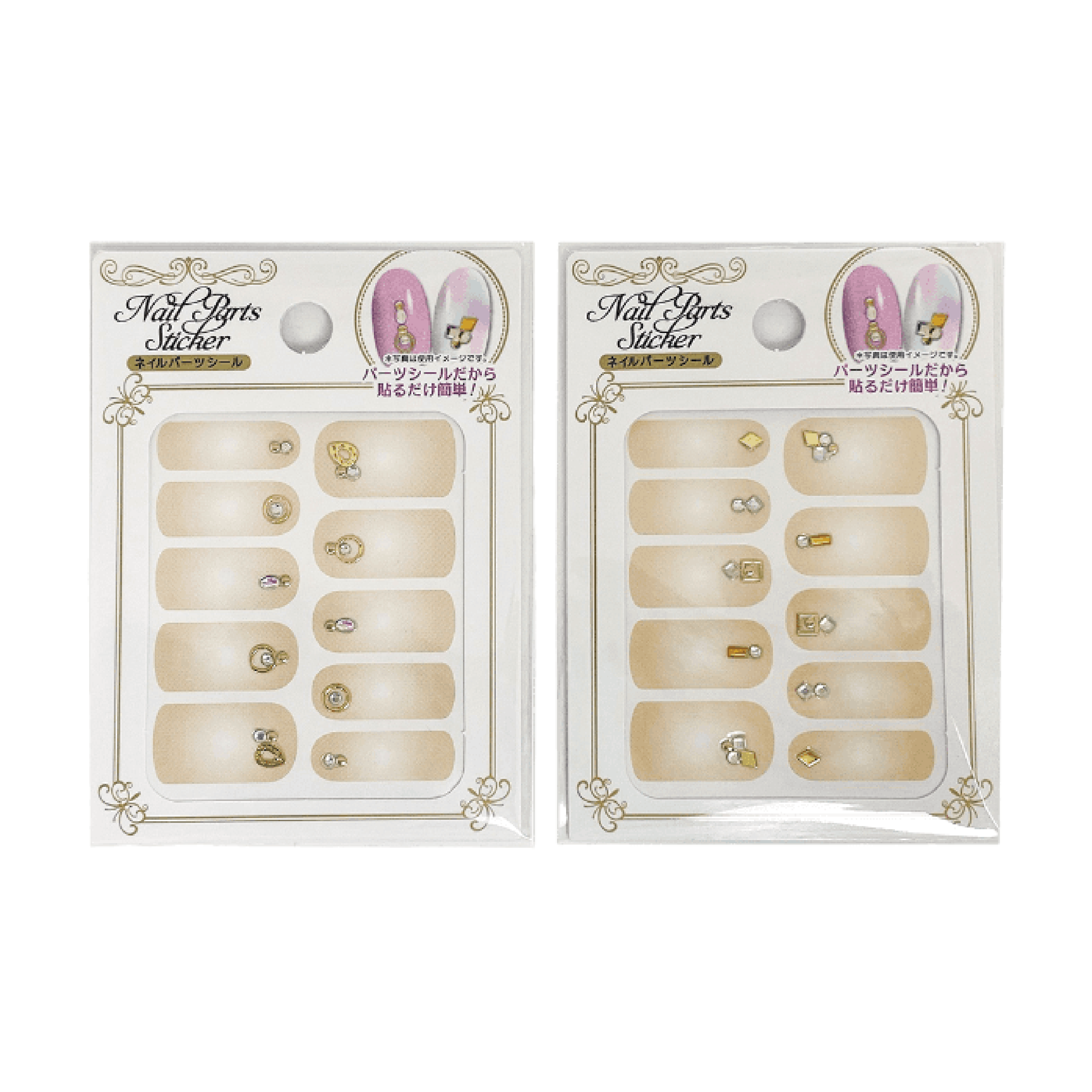 Motobayashi 指甲密封珠寶混合 Aurora MSN-33 (3盒)