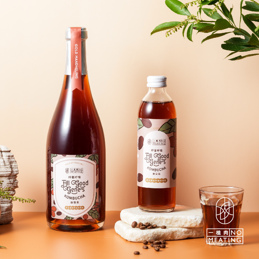 allgoodgene__一植肉聯名咖啡康普茶