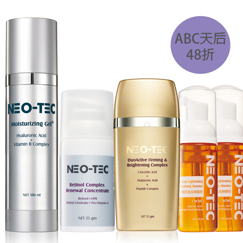 (48折 加贈深層慕斯50mlx2)NEO-TEC 妮傲絲翠 ABC重磅天后組(A醇全效肌活菁萃+高效保濕凝露100ml+左型C全能雙極菁萃)