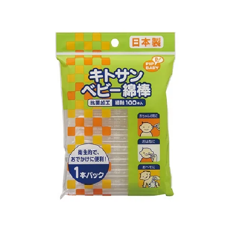 PIP - 【B025】【100支裝】100%優質純綿嬰兒清潔綿棒 (獨立包裝)