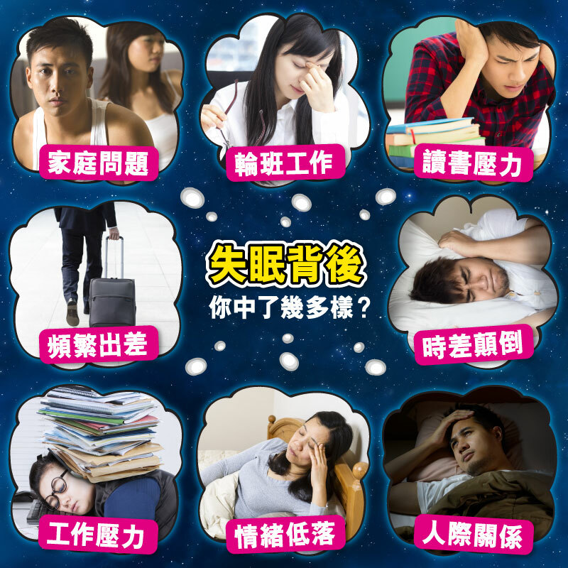 草姬 速睡丸 (60粒裝) [#SQ2024011801]