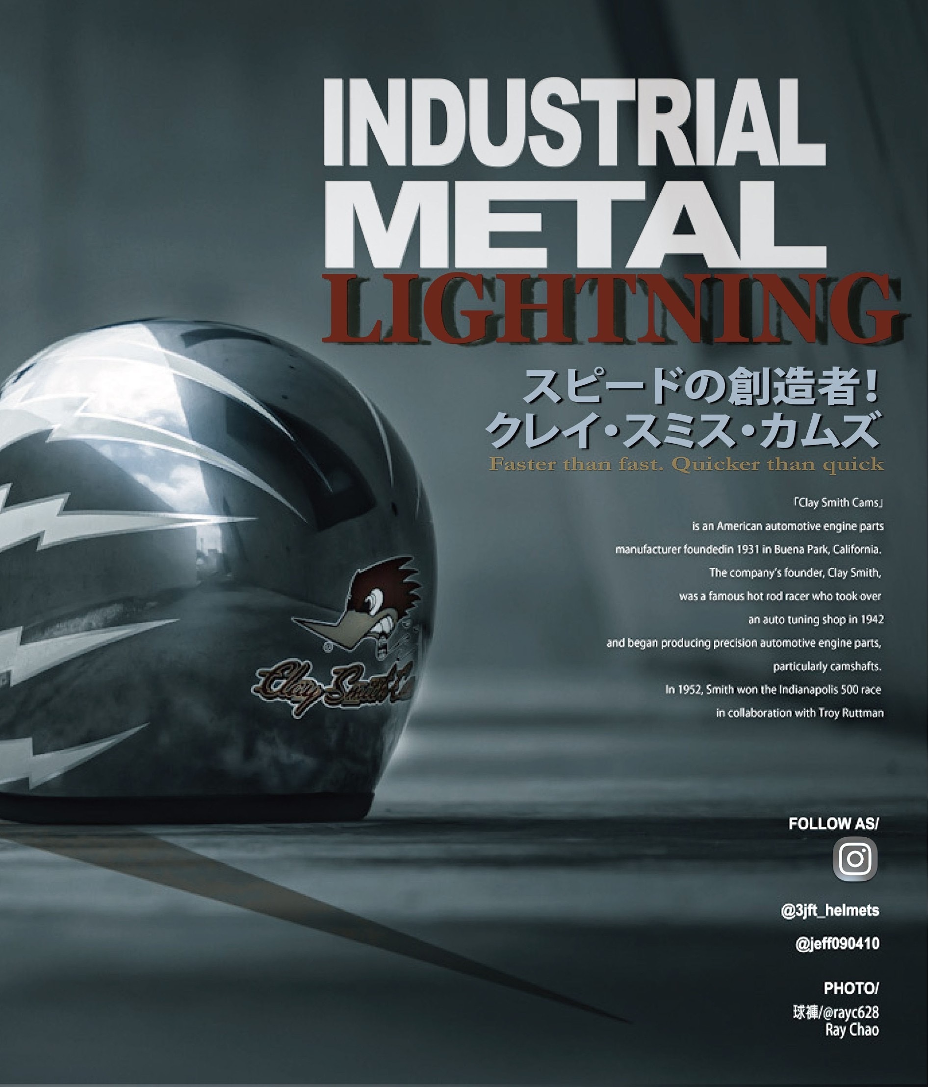 3JFT&Clay Smith Cams  二代 閃電叼菸鷹 電鍍