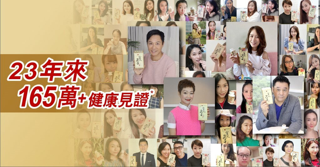 草姬 靈芝孢子60粒裝 [#SQ103104]