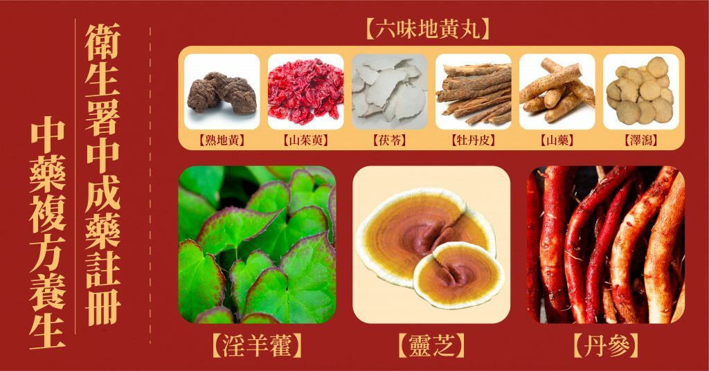 草姬-元氣腎寶 60粒裝 [#SQ110101]