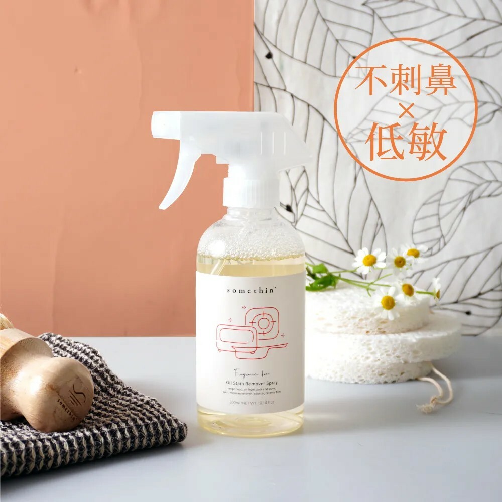 【防御工事】零油膩 x 超環保 x  敏感肌低負擔— 廚房油污噴霧/300ml