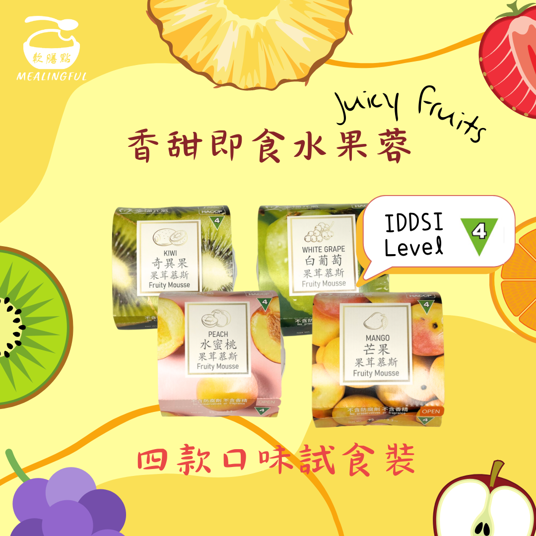 香甜即食果蓉 - 四款口味試食精選