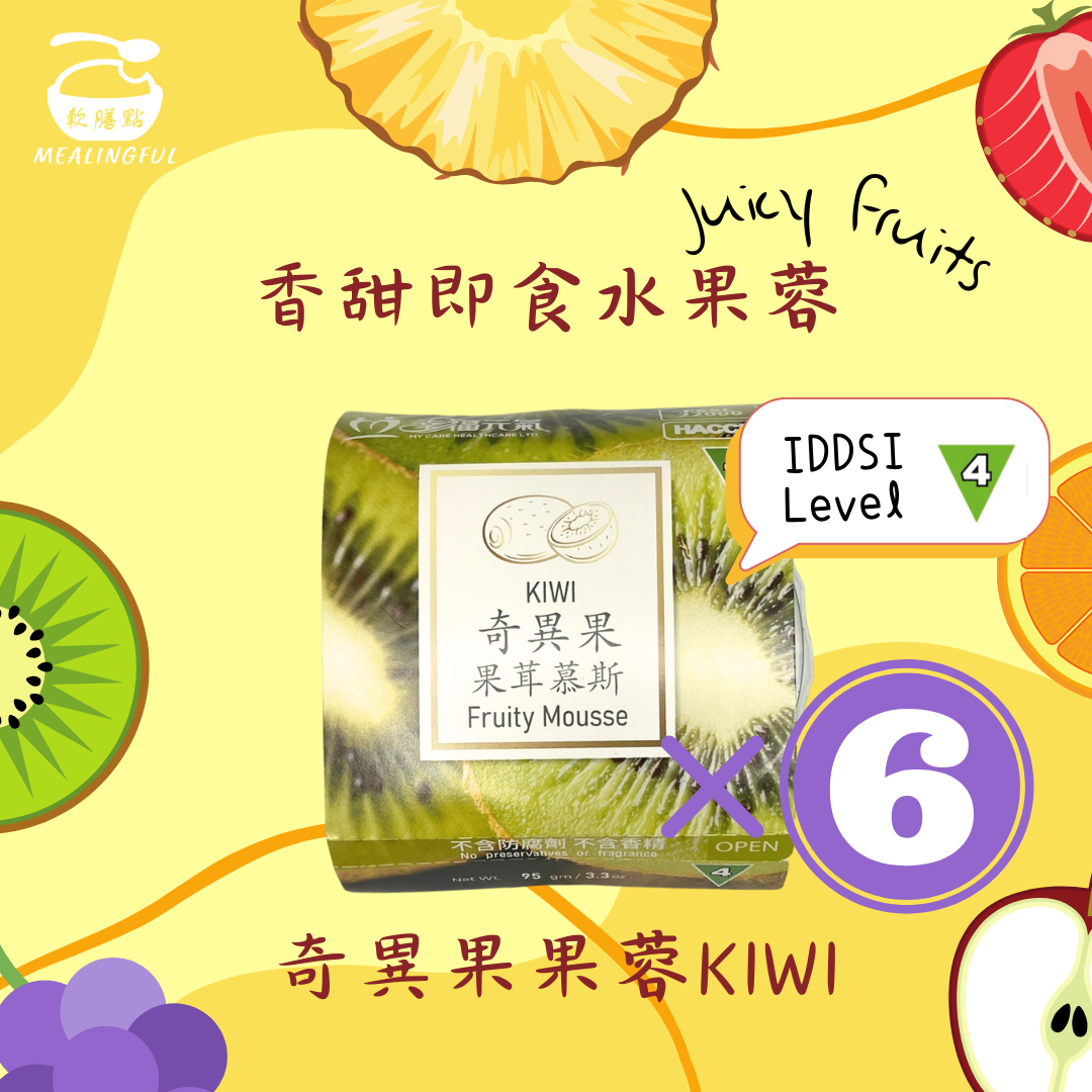 香甜即食水果蓉🥝 奇異果果蓉 (IDDSI 第4級) 6盒裝