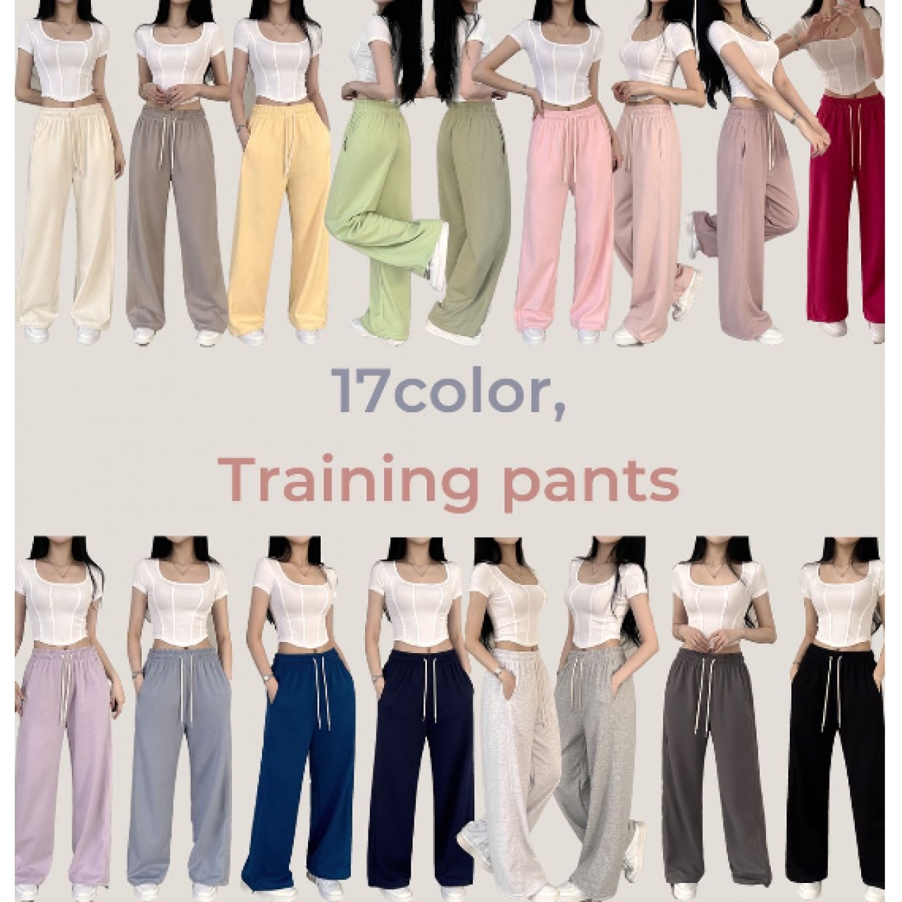 【優惠預訂】韓國TRAINING PANTS（17色）