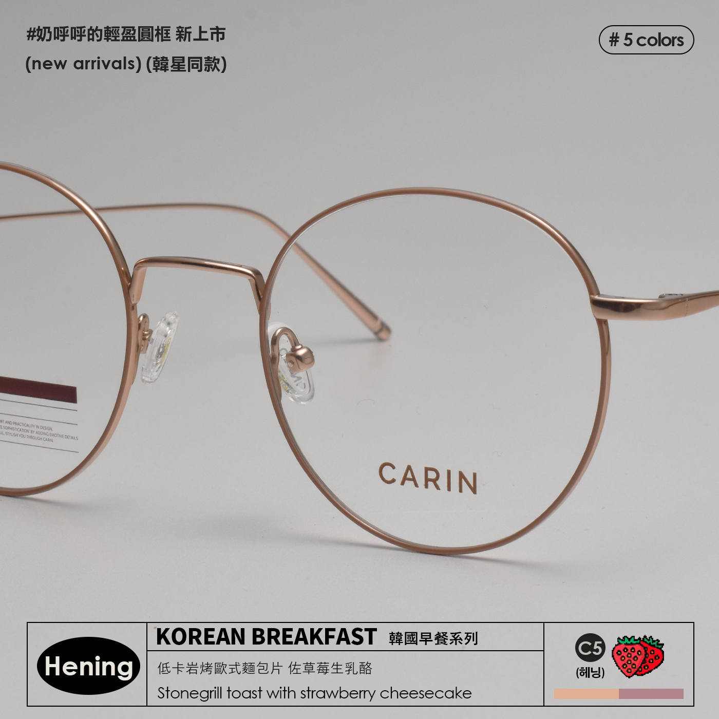 メガネ CARIN Olson P C5 Olsen P C5 CARIN Olson P C5 Olsen P C5 (CARIN/メガネ) 117427534【BUYMA】