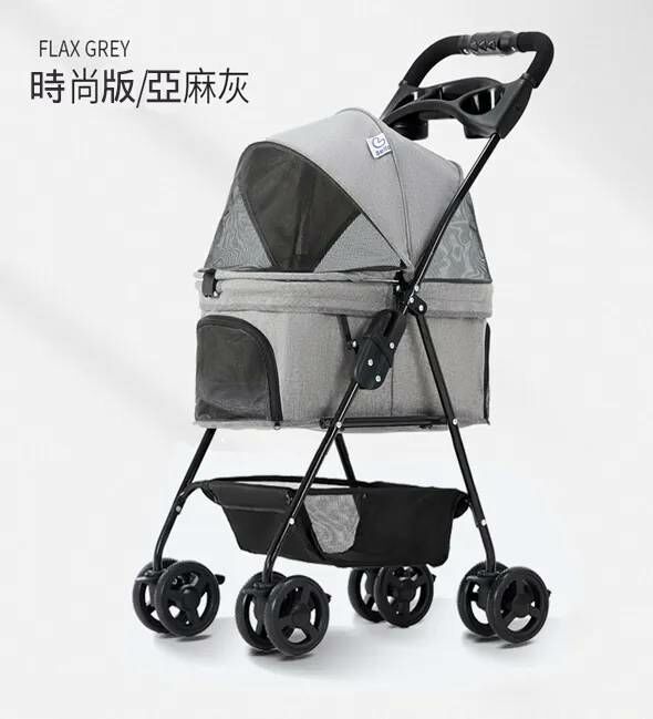 Bello OSM-M02S 寵物車 (4色)