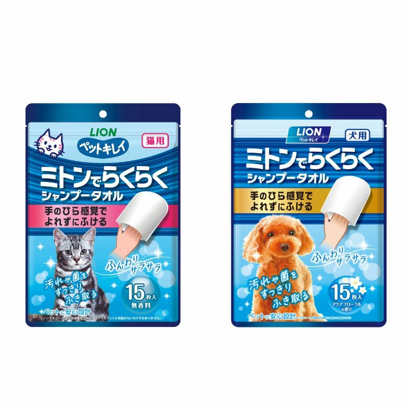 獅王｜手套型清潔濕巾 15枚