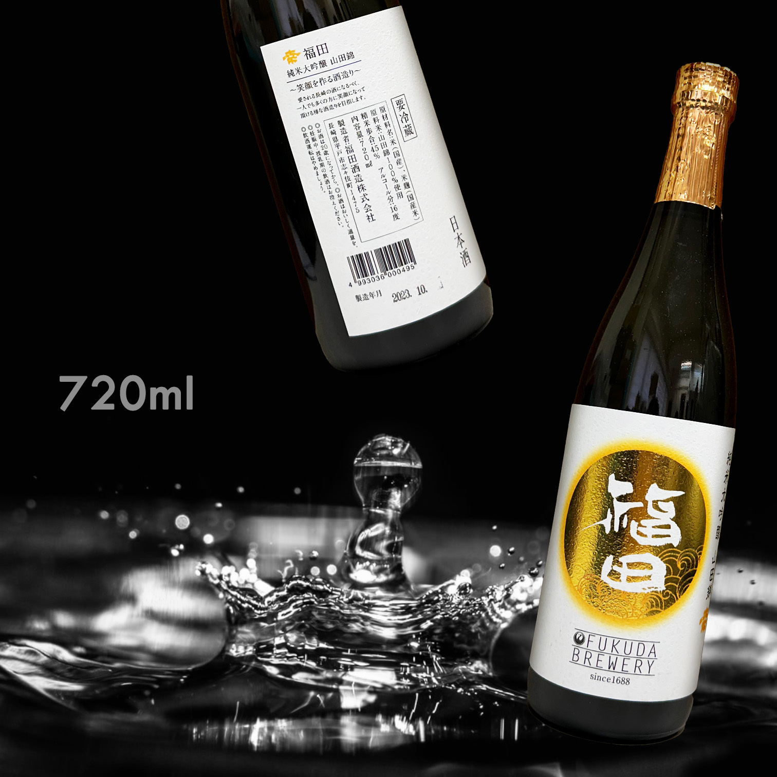 福田 山田錦 純米大吟釀 (720ML)