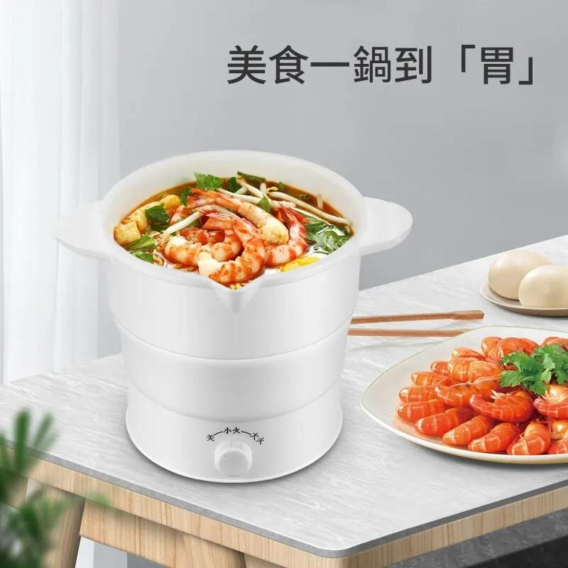 Wifer 折疊電煮鍋  (1.2kg)