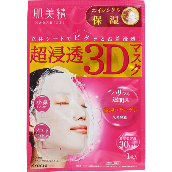 肌美精 - 3D面膜 (紅色- 抗皺保濕) 4片