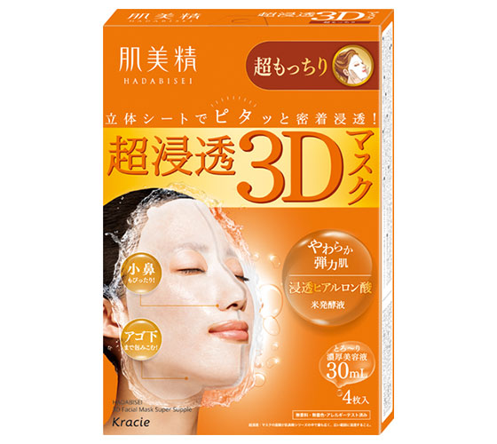 肌美精 - 3D面膜 (橙色- 超Q嫩)  4片