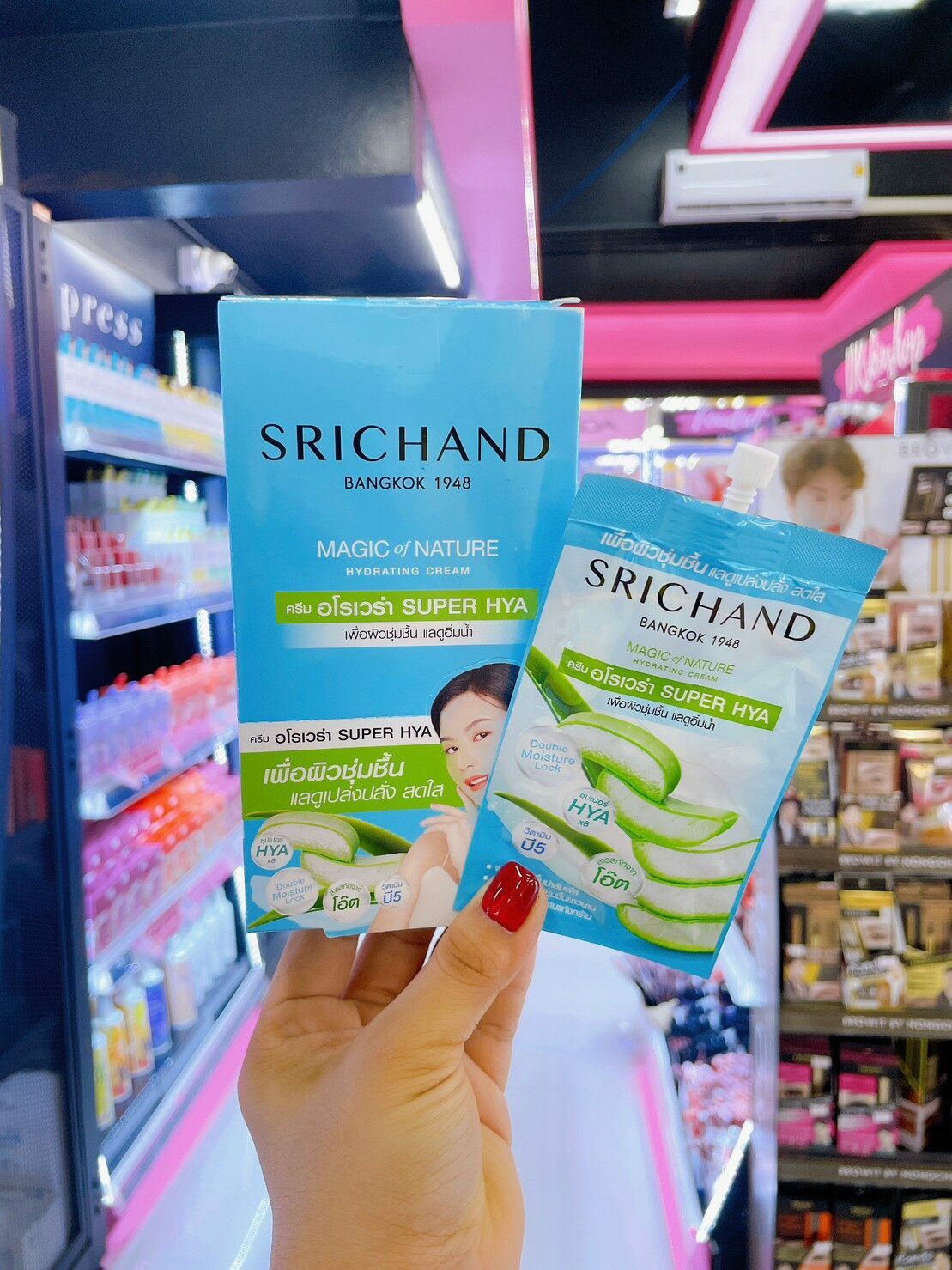 泰國 Srichand Magic of Nature 面霜 7ML