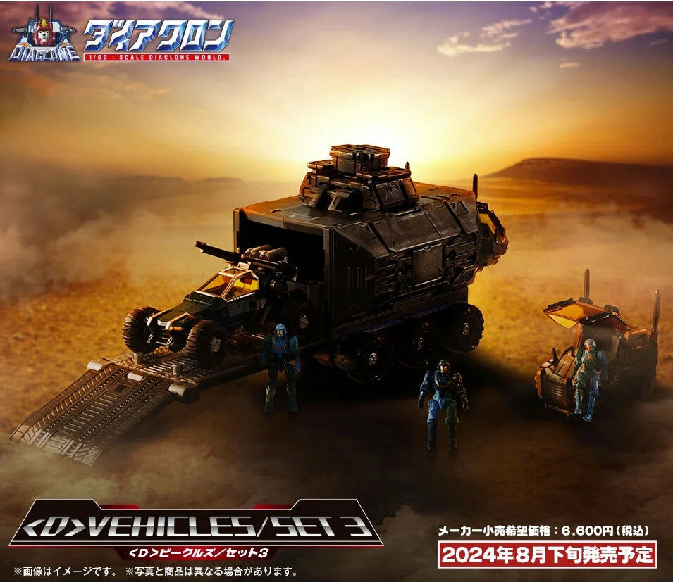 DIACLONE D-03 <D> VEHICLES SET 3