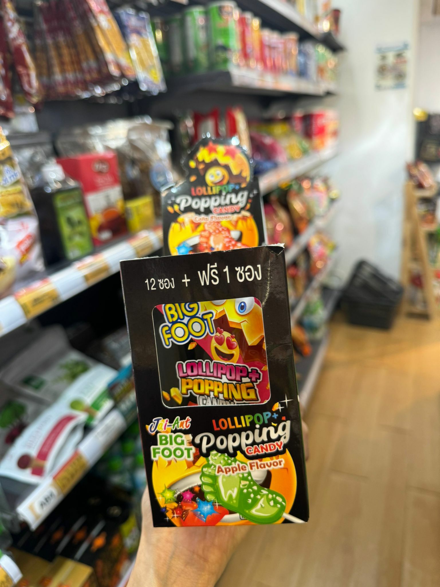 泰國大腳板🦶 爆炸 棒棒糖 (三支裝)