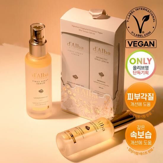 d'Alba The Premium Vegan セット 楽天市場】【 d'Alba ( ダルバ ) 公式 】【 プレミアム