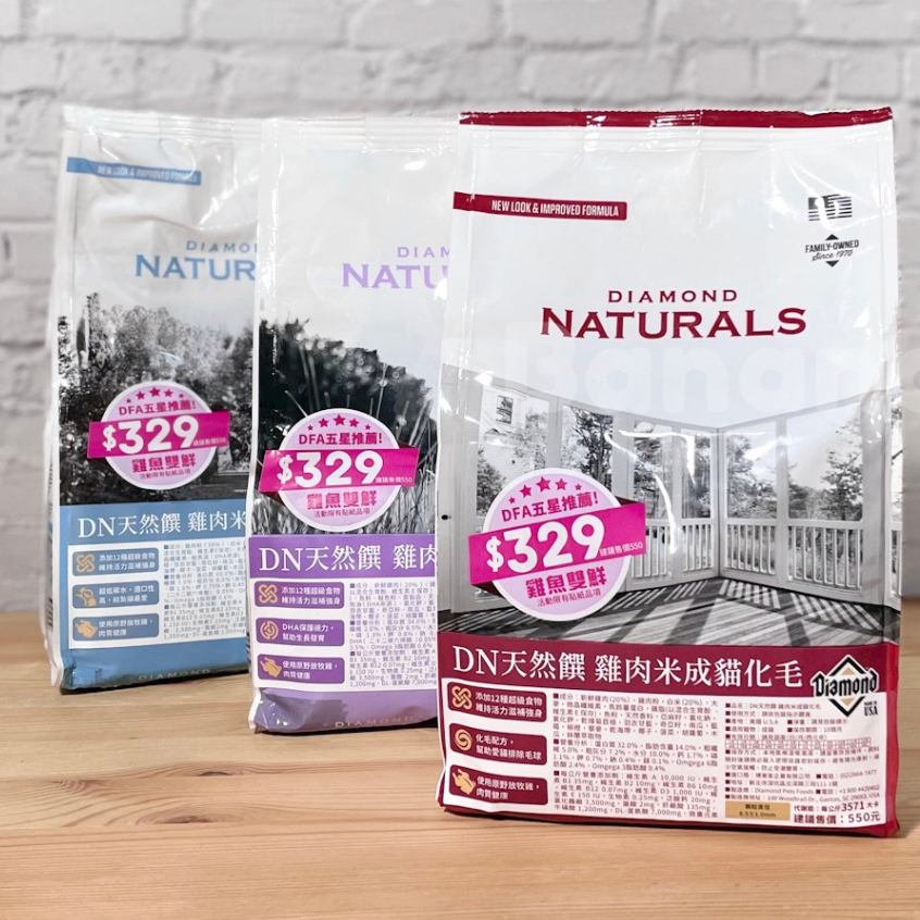 DN 天然饌｜貓飼料 天然饌貓 貓咪飼料 幼貓飼料 挑嘴貓飼料 化毛貓飼料