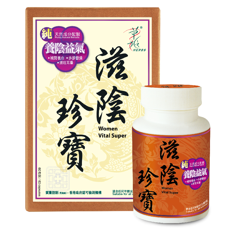 草姬 滋陰珍寶 60粒裝 [#SQ107107]