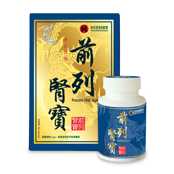 草姬 前列腎寶 60粒裝 [#SQ107109]