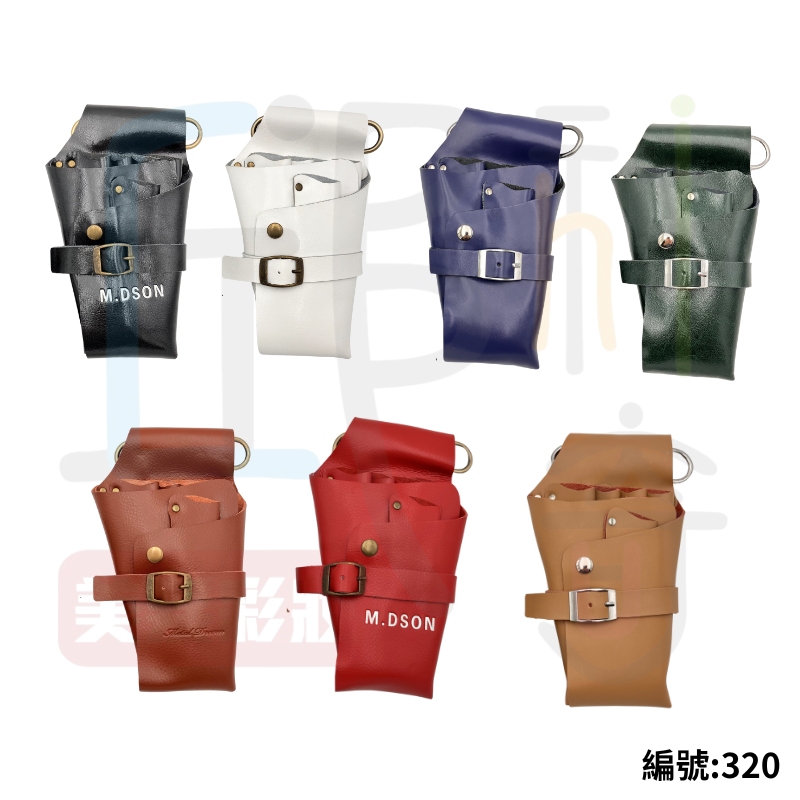 320皮質剪刀包