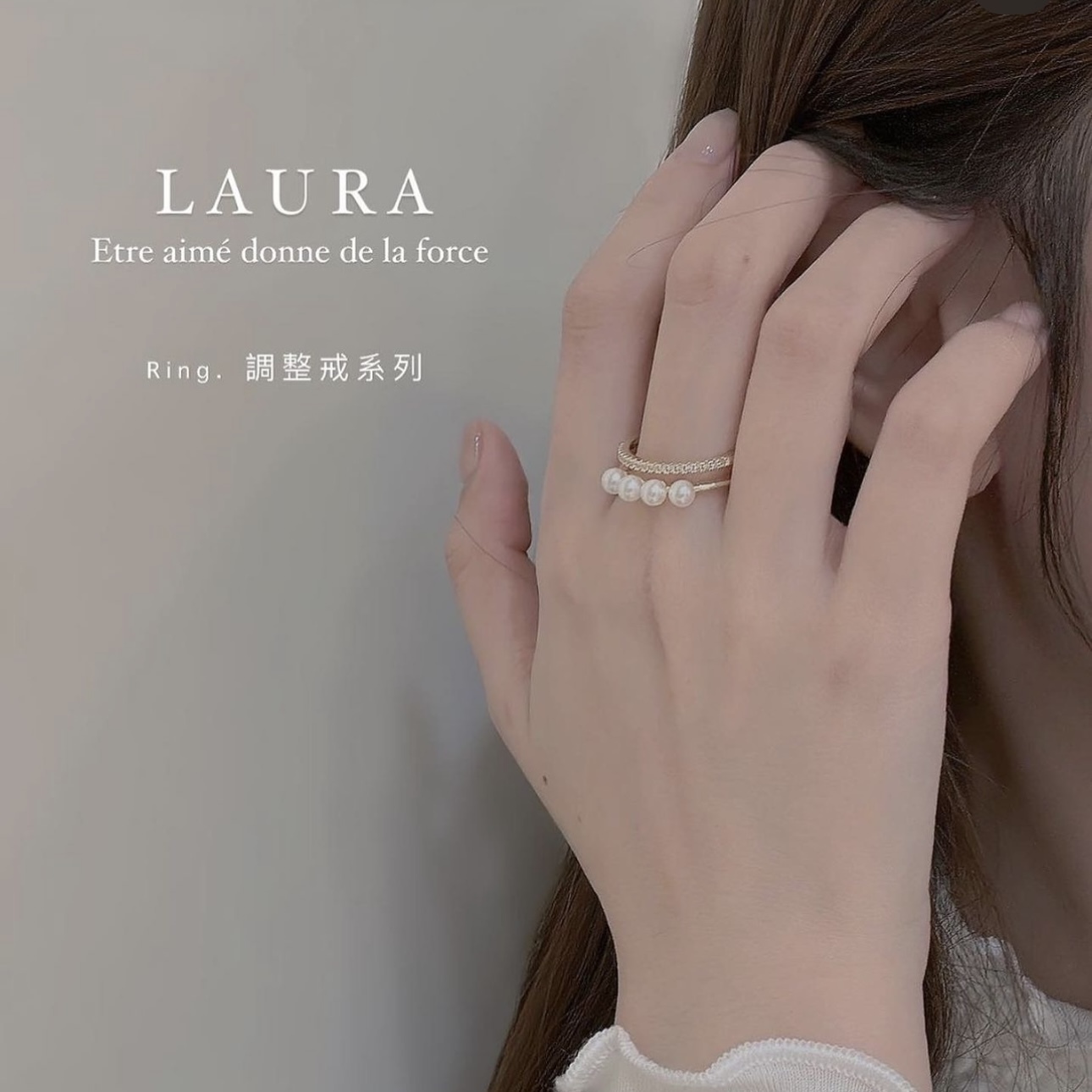 【調整戒】雙層珍珠