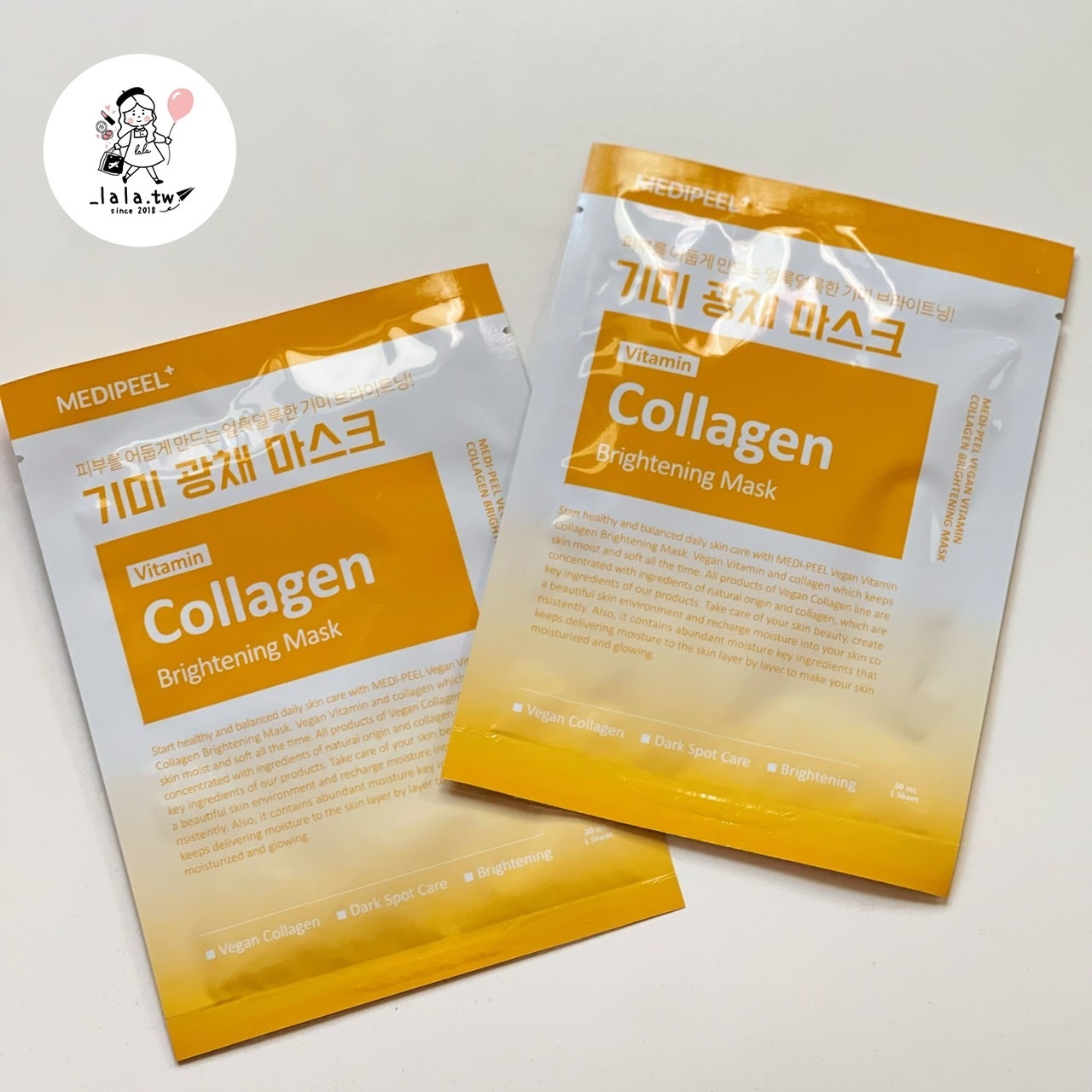 📦現貨+預購 MEDI PEEL-維生素膠原蛋白亮白面膜