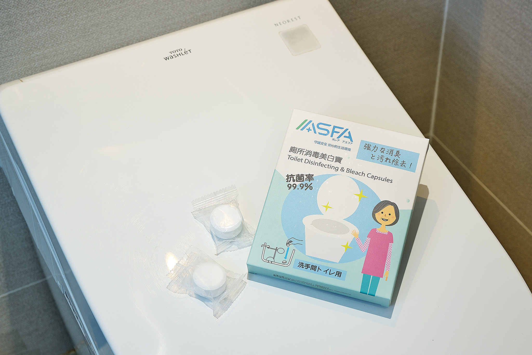 廁所消毒美白寶