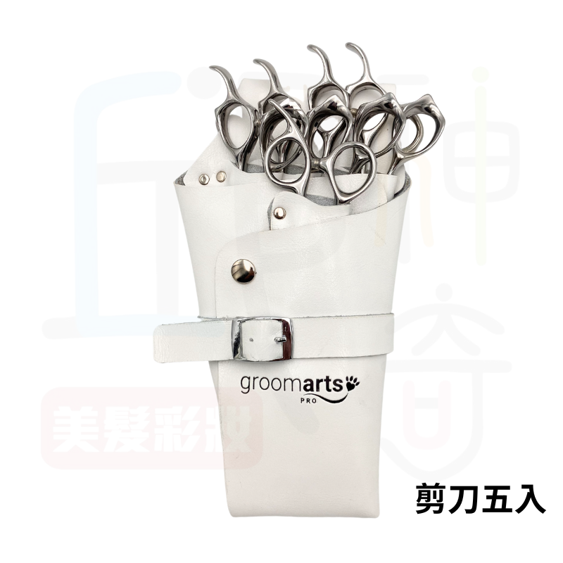 320皮質剪刀包（加長款）