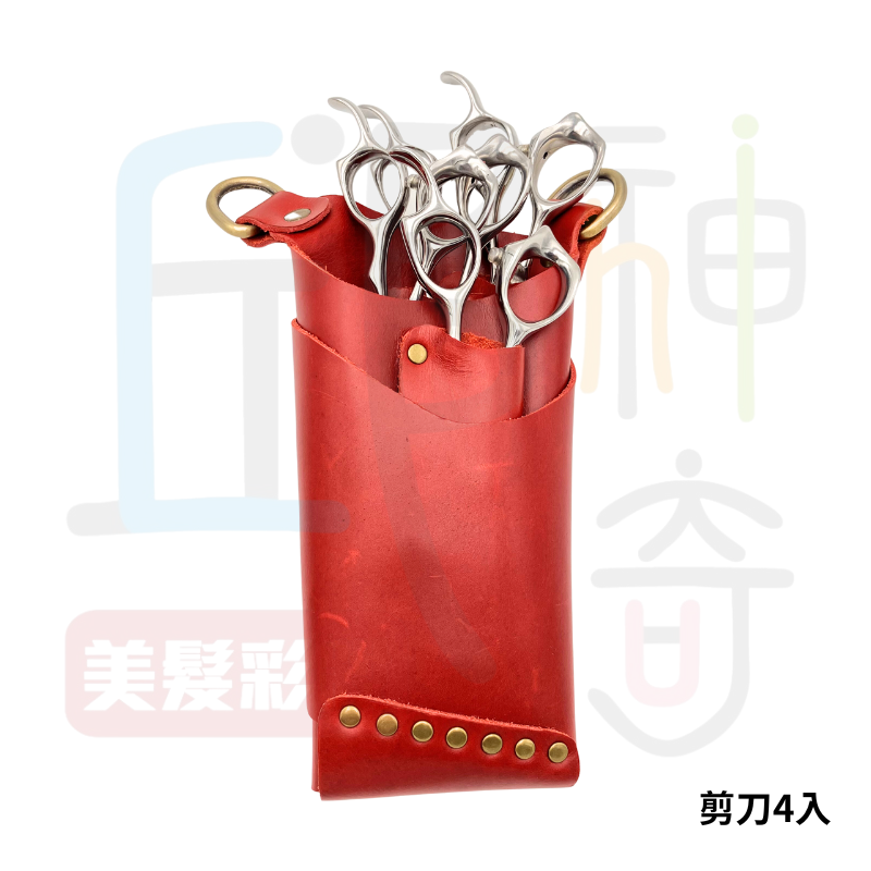 380進口皮質剪刀包