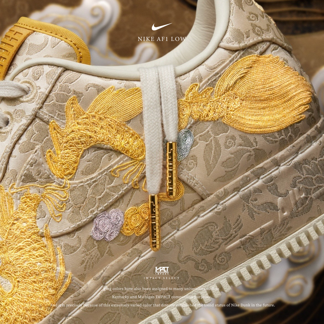 Nike Air Force 1 Low 囍 金龍 龍鳳呈祥 金色 情人節 HJ4285-777