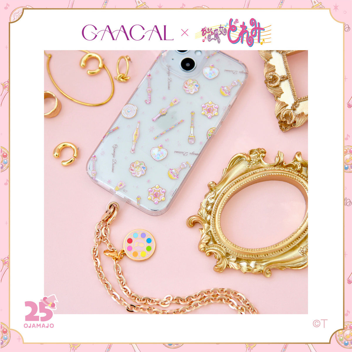 （先行予約）Doremi 25週年聯名 手機殼掛繩組