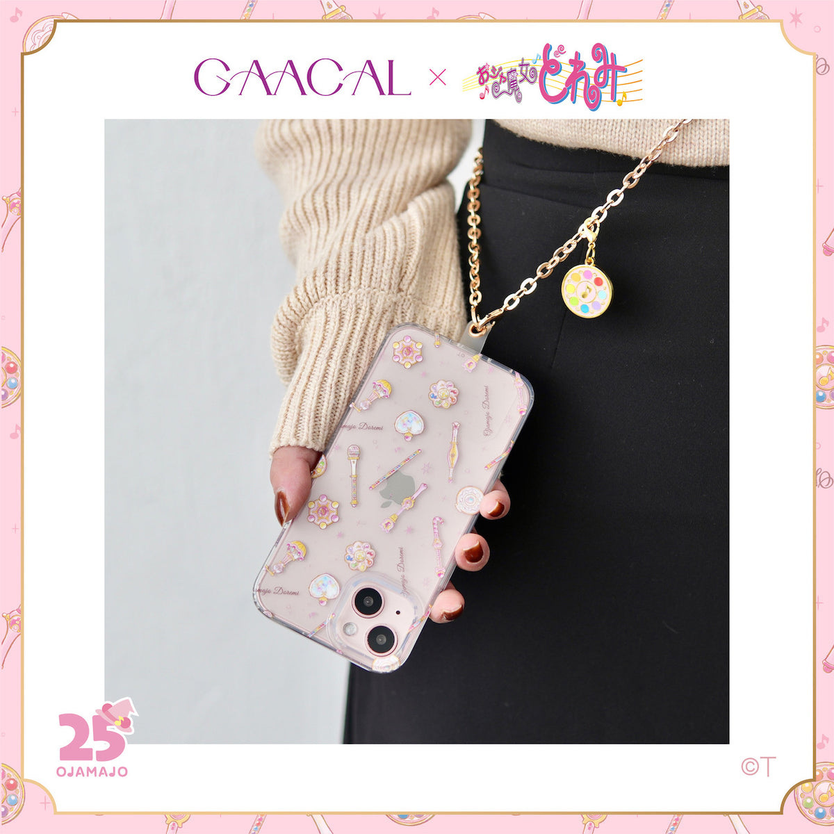 （先行予約）Doremi 25週年聯名 手機殼掛繩組