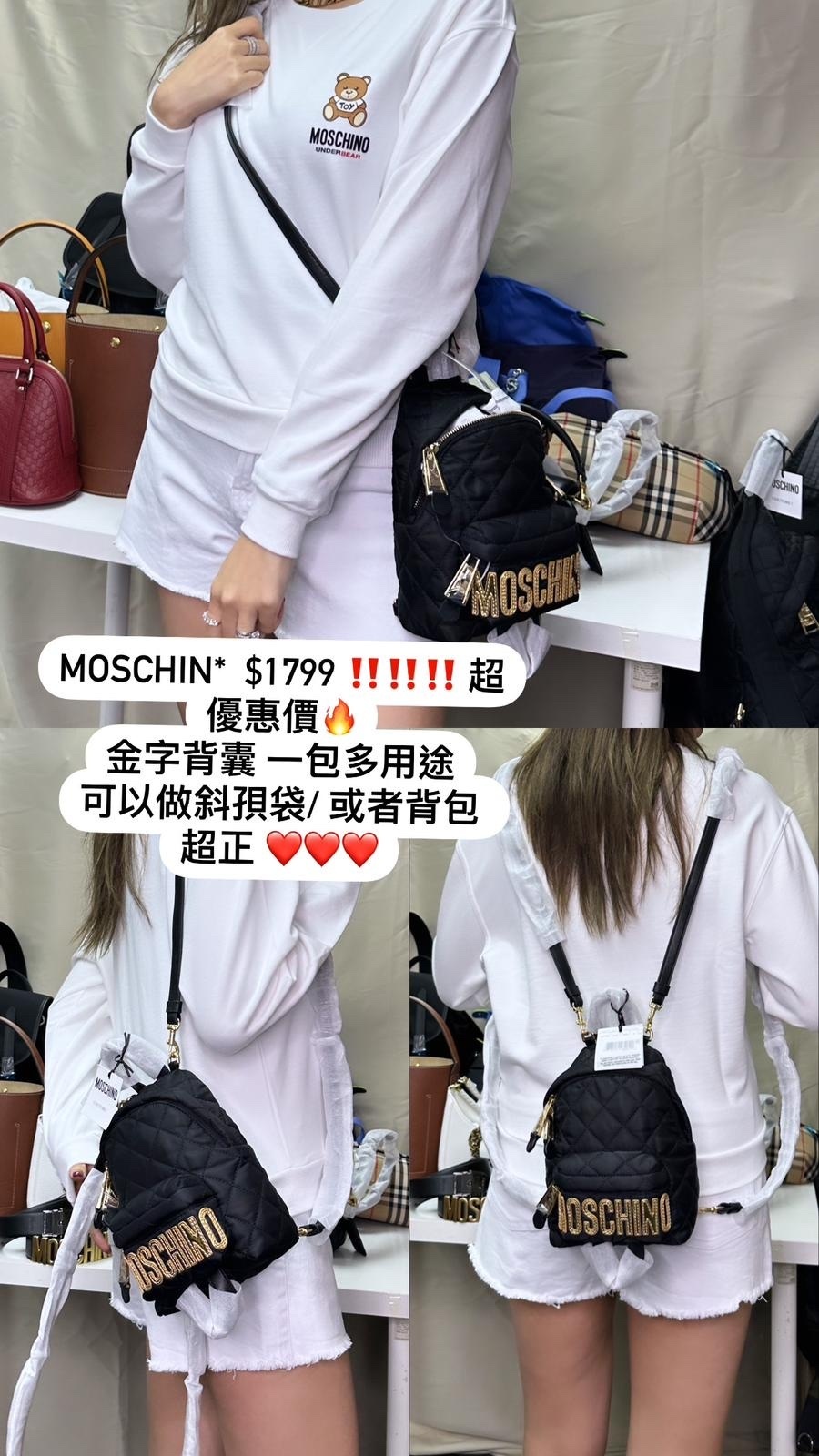 Moschino 金色字母菱格紋背包 2B7609 8201 2555 -T
