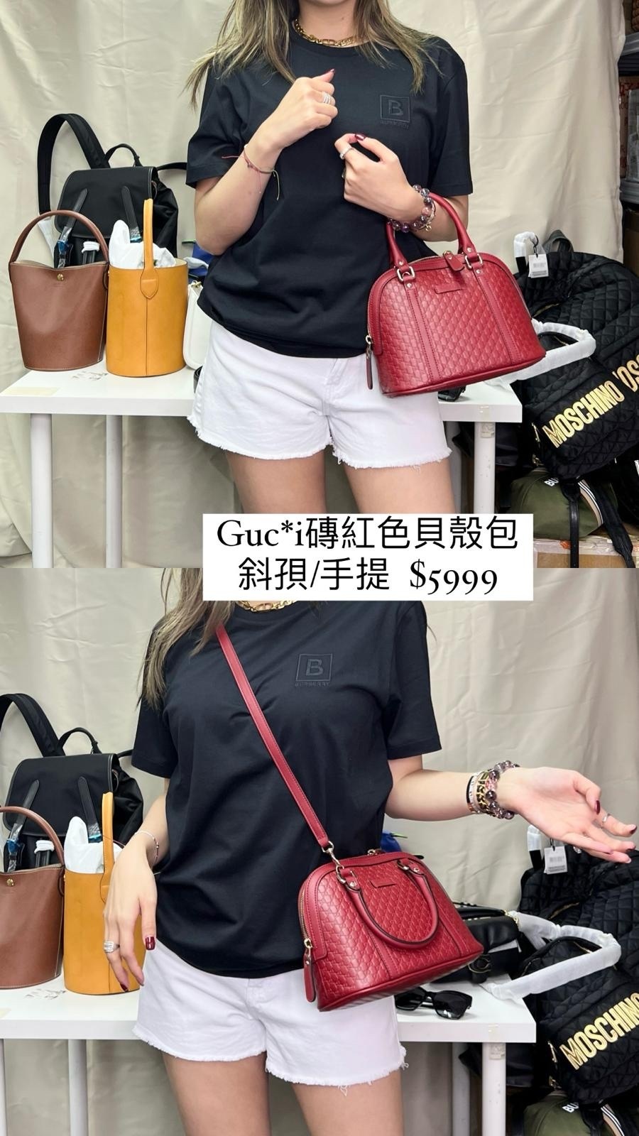 Gucci磚紅色印花手袋 -T