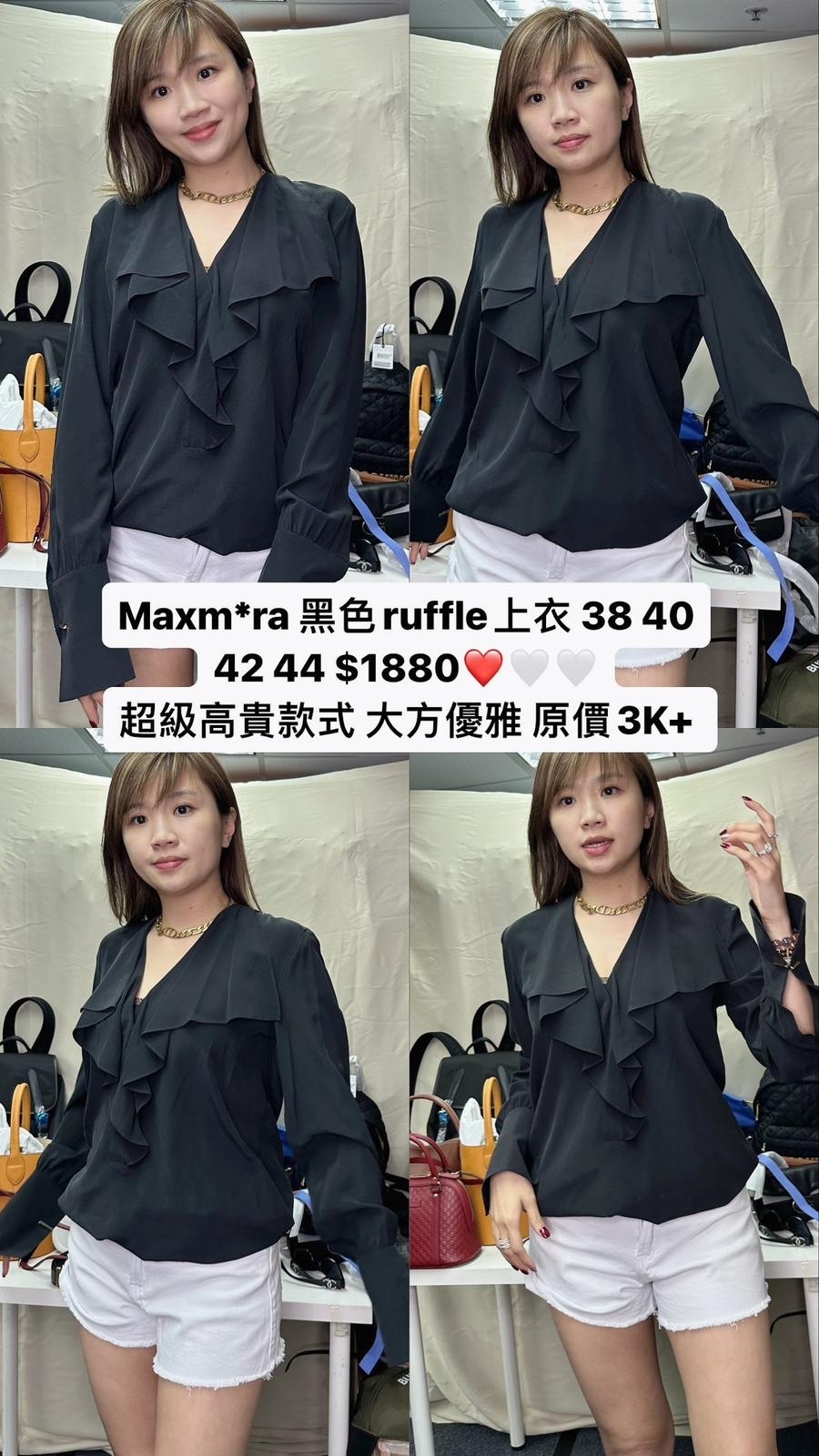 MAXMARA STUDIO LEVA Black  -T