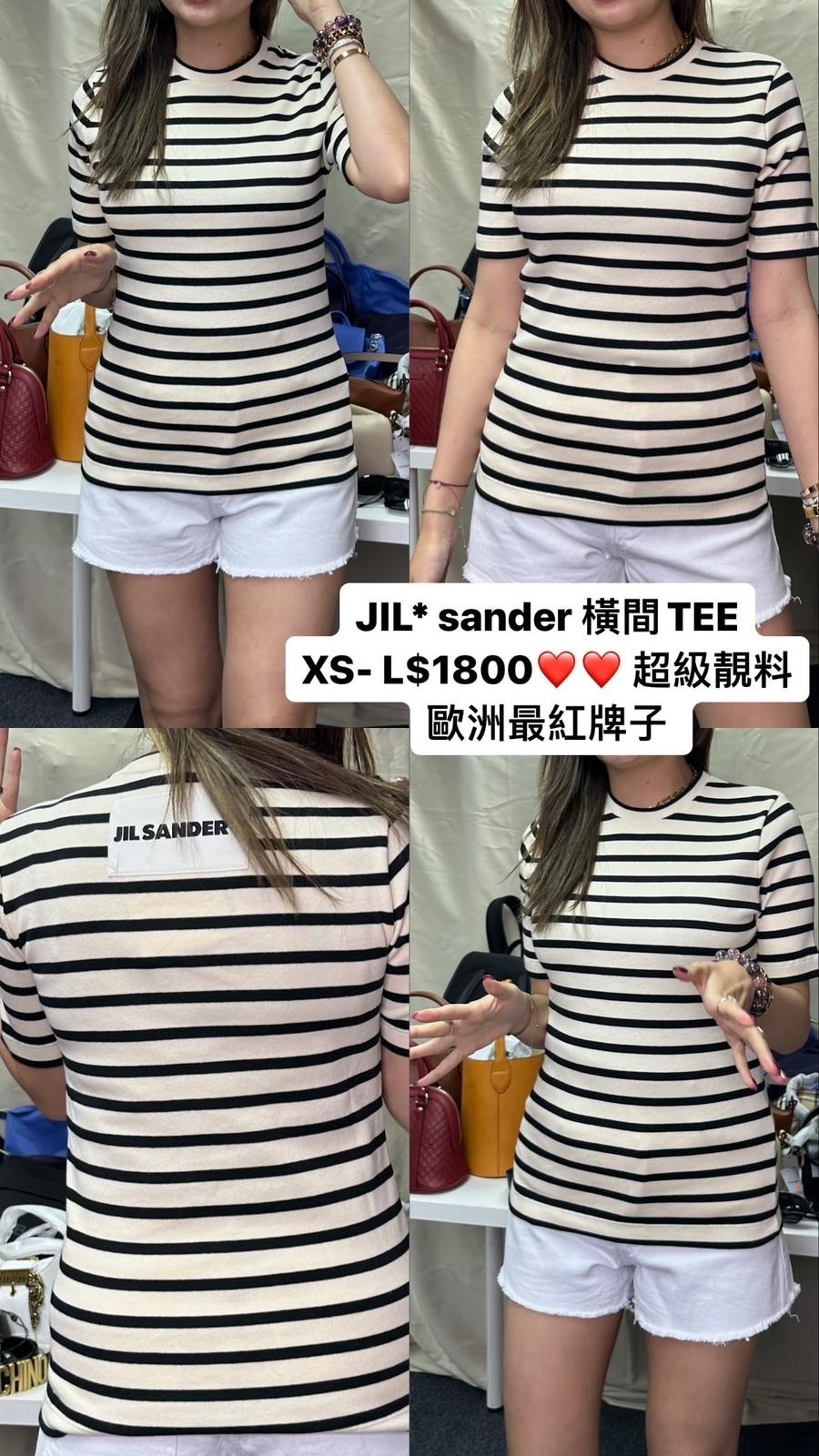 JIL sander 橫間T -T