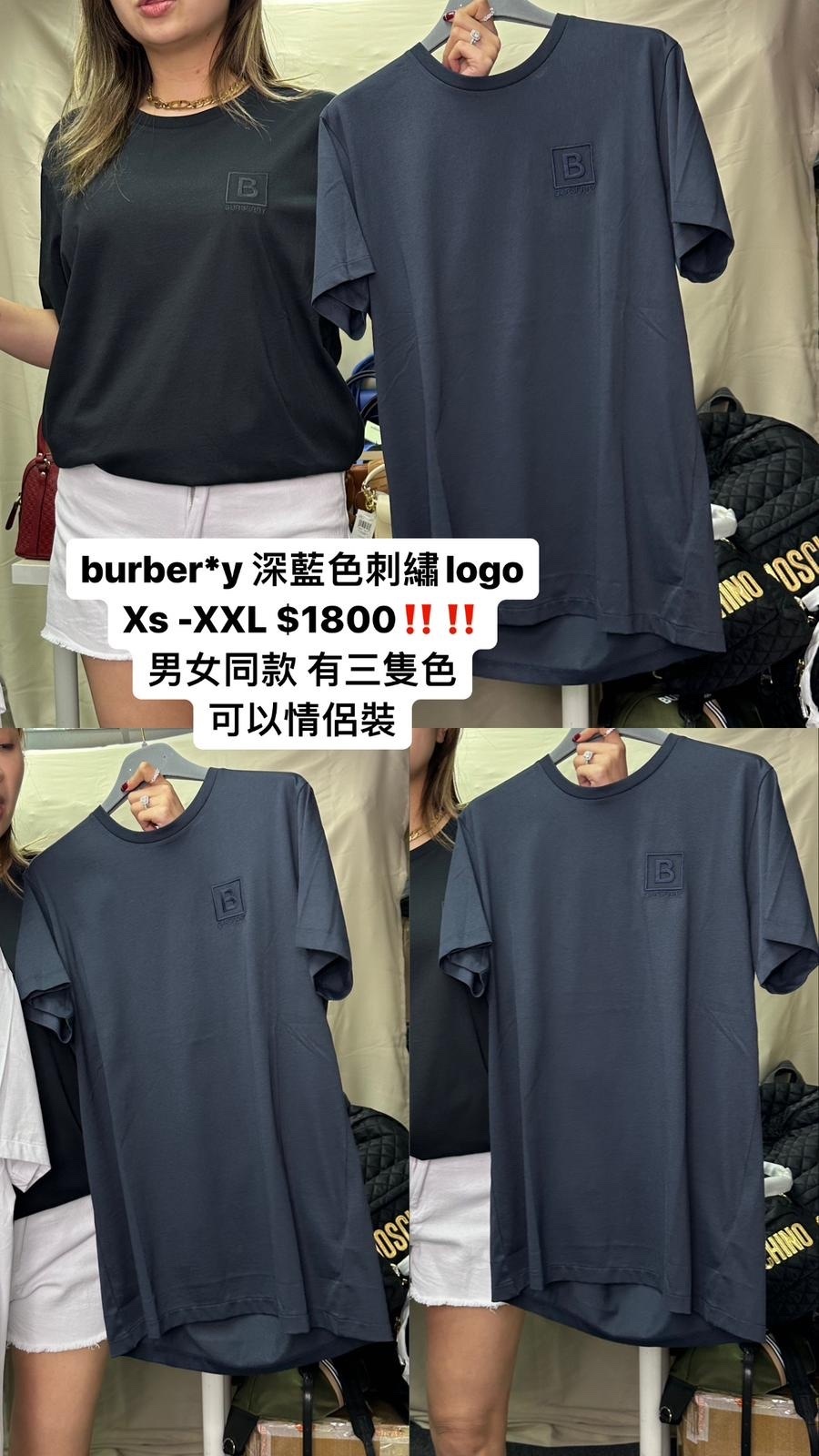 Burberry 深藍色基礎款 -T