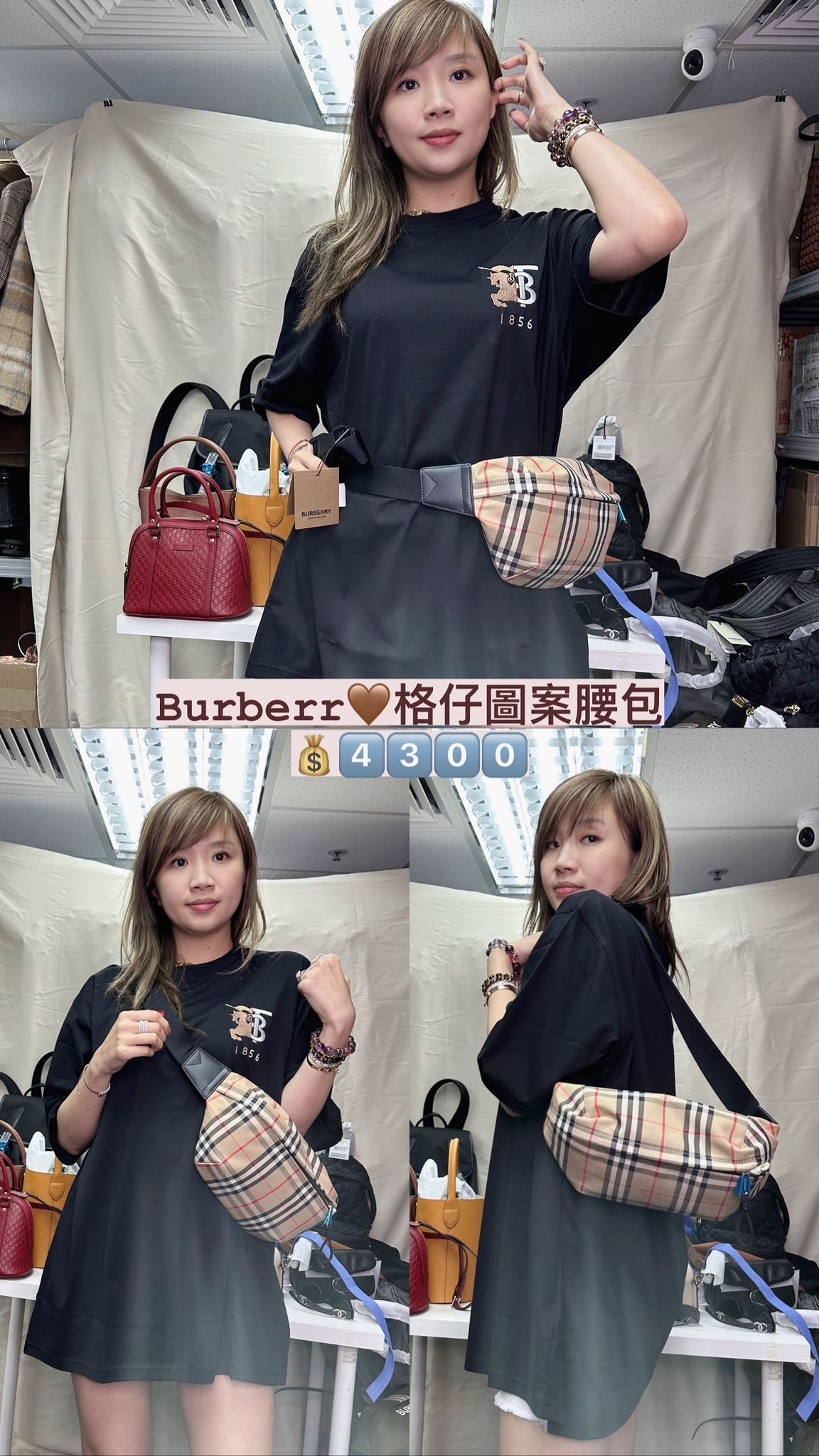 Burberry 腰包 -T